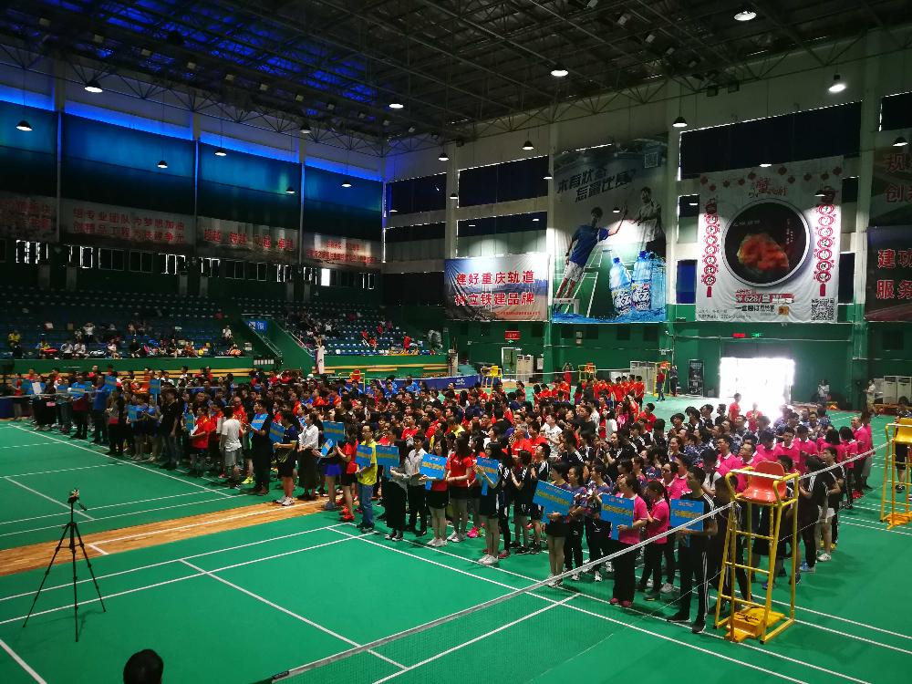 珠海市建设工程造价协会成功举办了第四届“造价杯”团体羽毛球和拔河比赛运动会