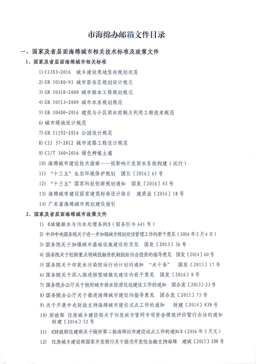 /attached/image/20210813/