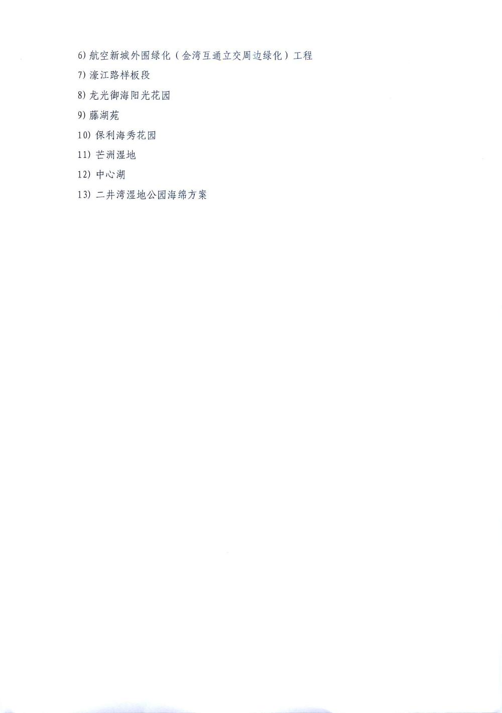 /attached/image/20210813/