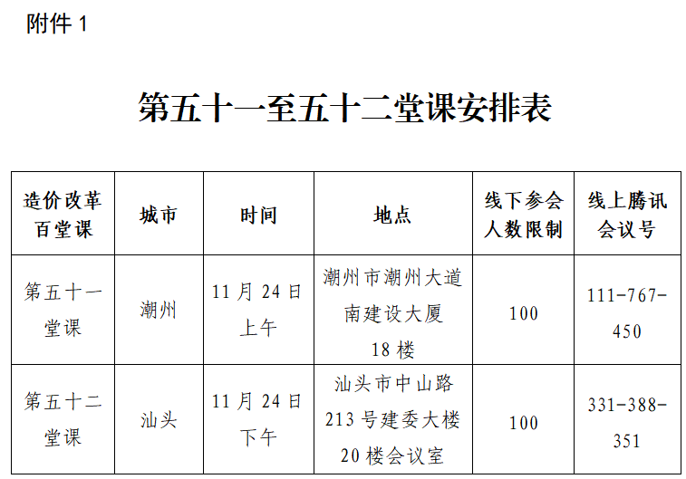 /attached/image/20251111/