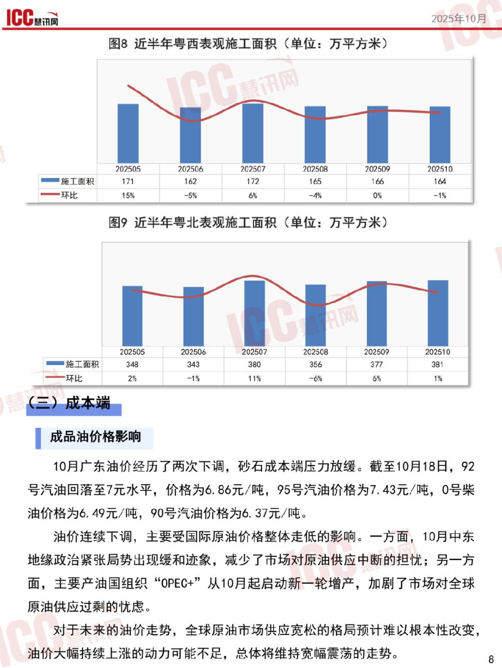 /attached/image/20251119/