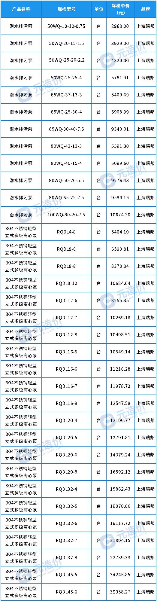 /attached/image/20260107/