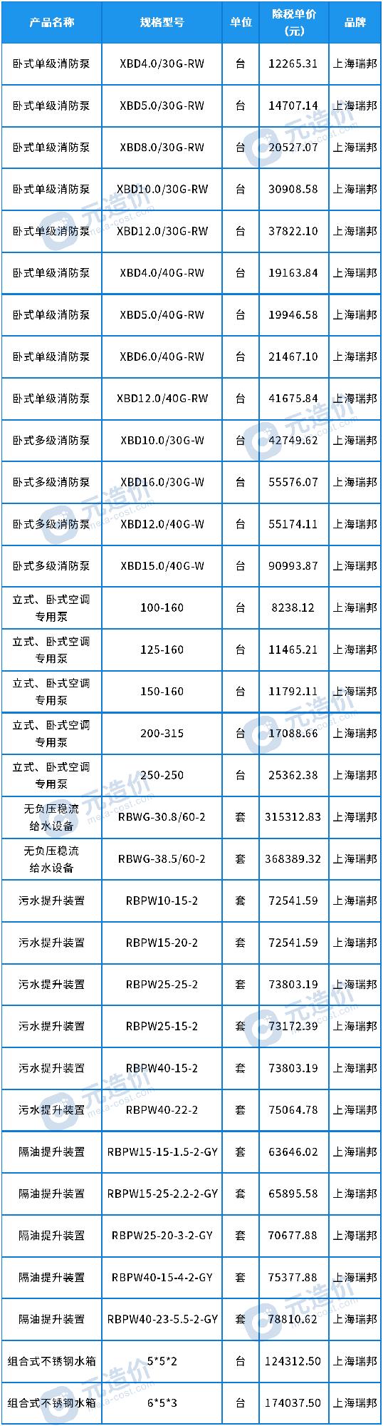 /attached/image/20260107/