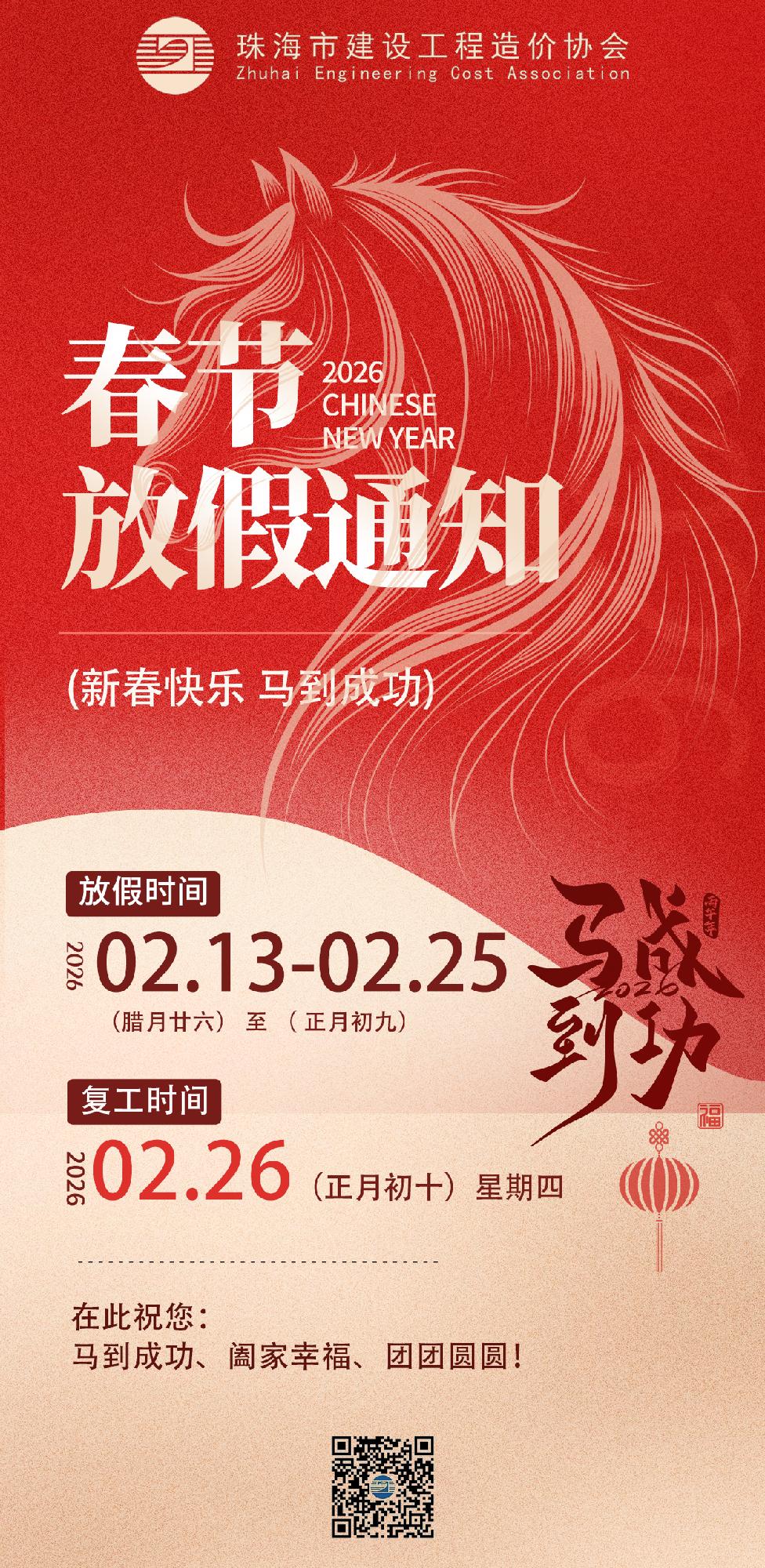 /attached/image/20260210/