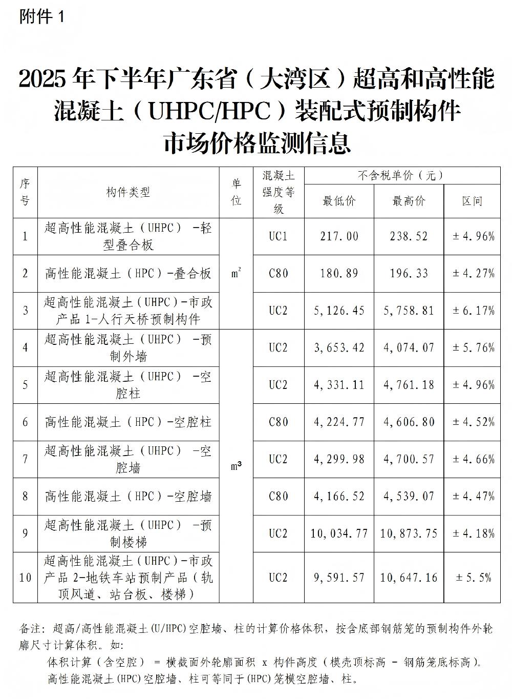 /attached/image/20260417/