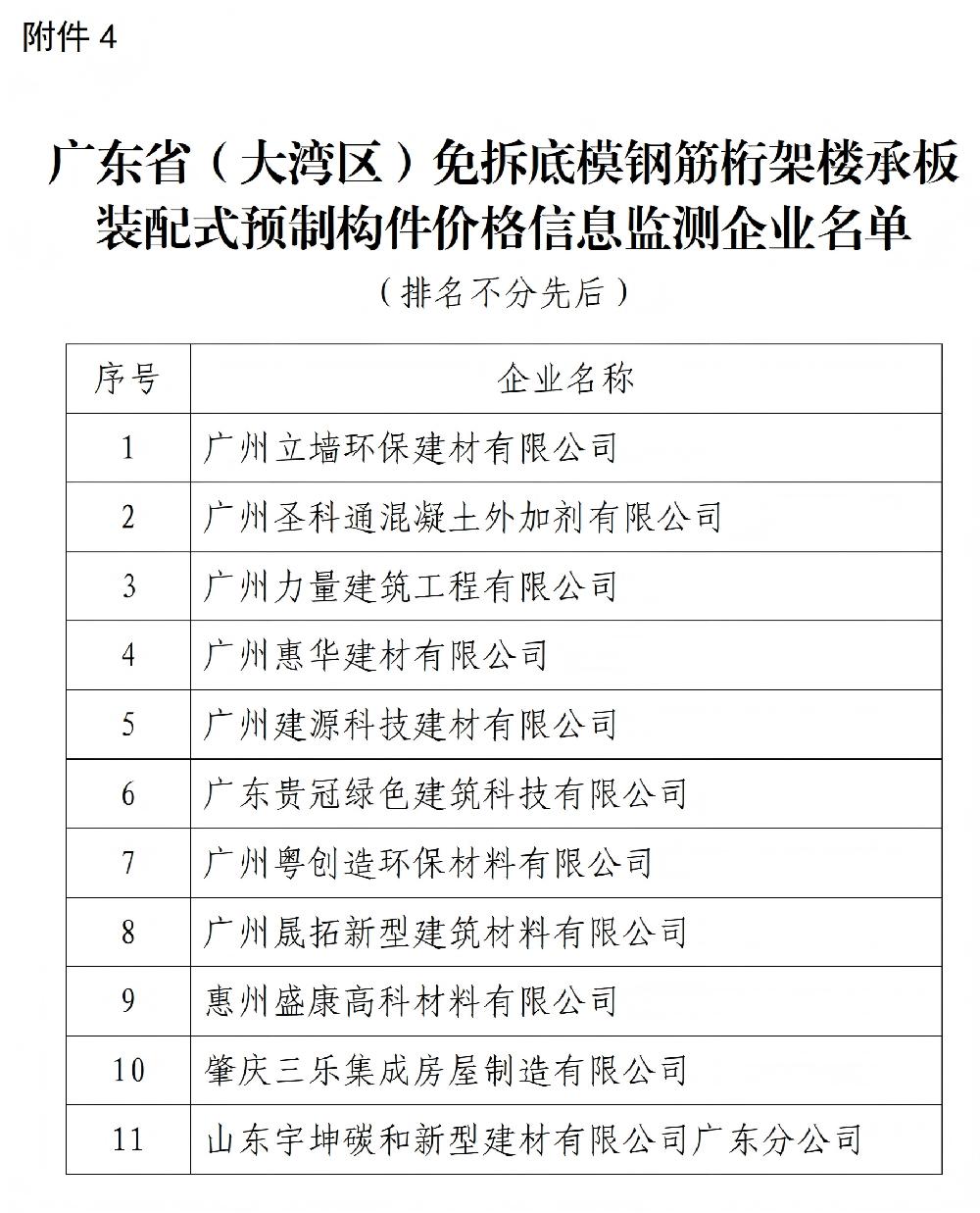 /attached/image/20260417/