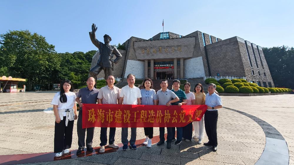 追寻红色足迹 汲取奋进力量 | 协会赴广西开展党建活动