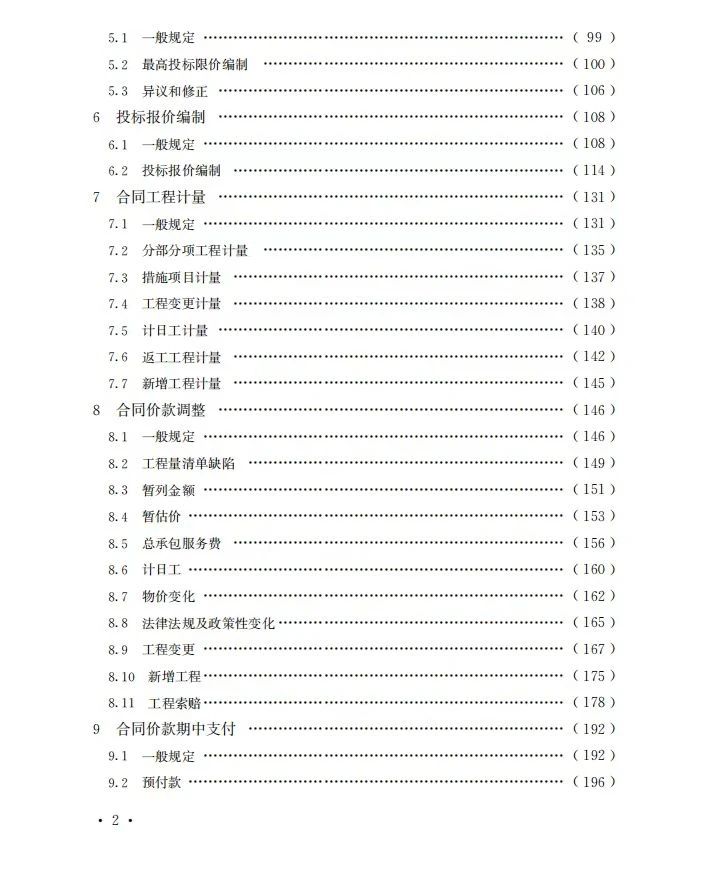 /attached/image/20250526/