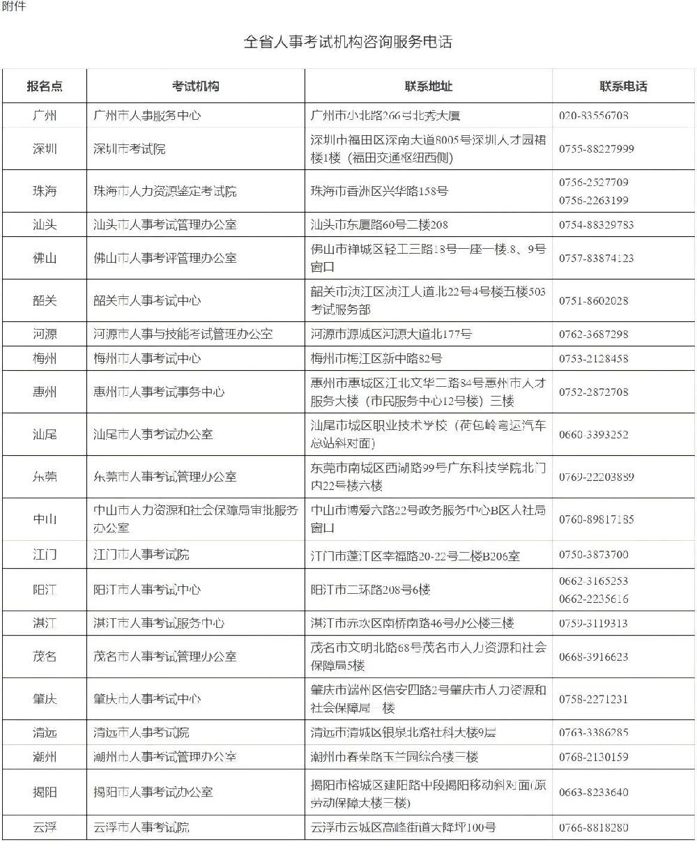 /attached/image/20260601/